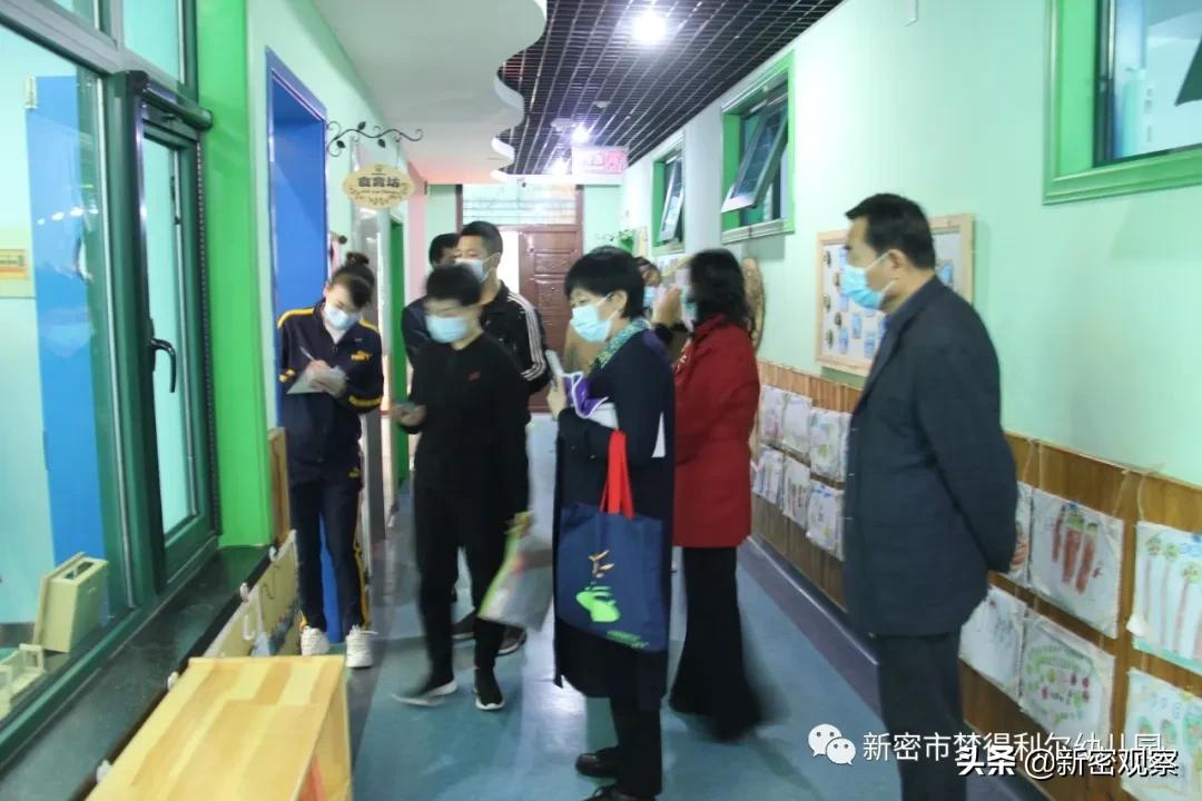 新密市梦得利尔幼儿园学费,新密梦得利尔幼儿园报道