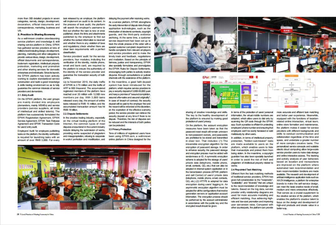 一品威客平台怎么挣钱,一品威客网上接单怎么样