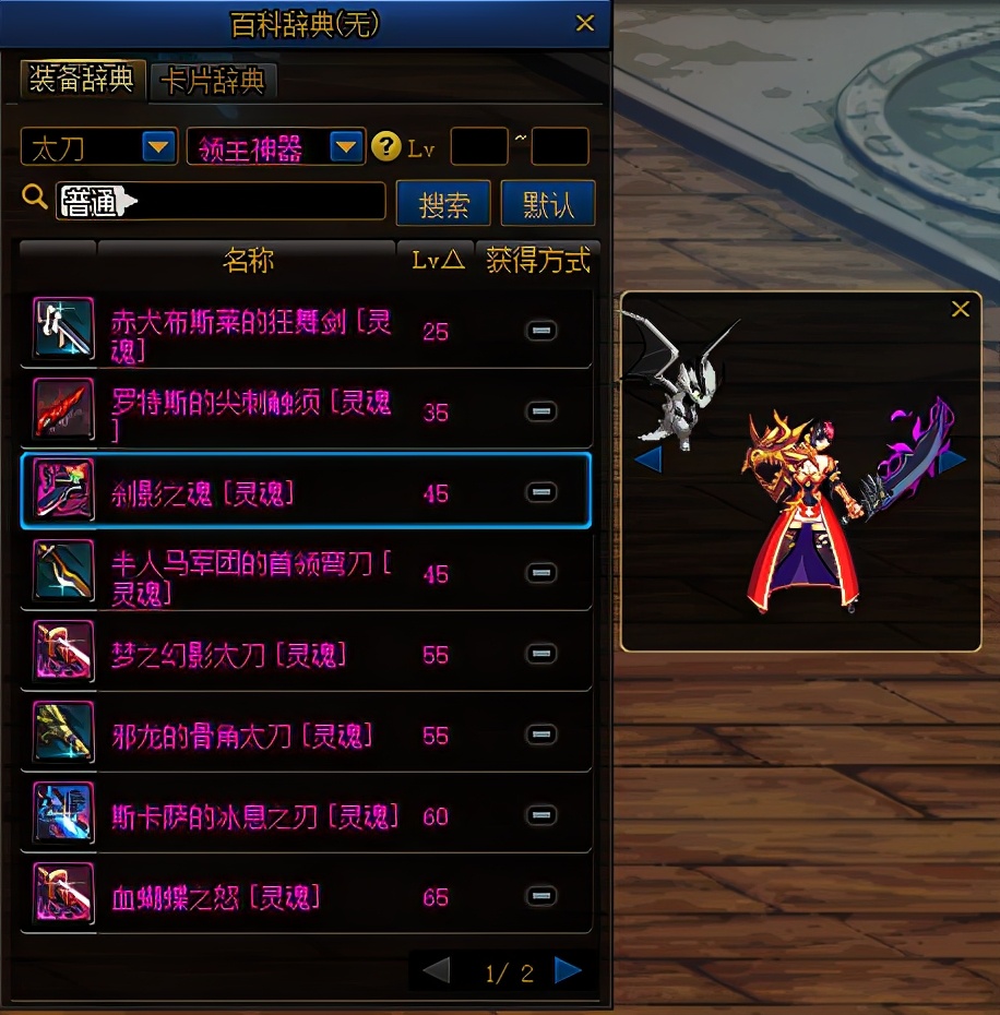 dnf守护者三觉四职业测评,dnf守护者三觉cg