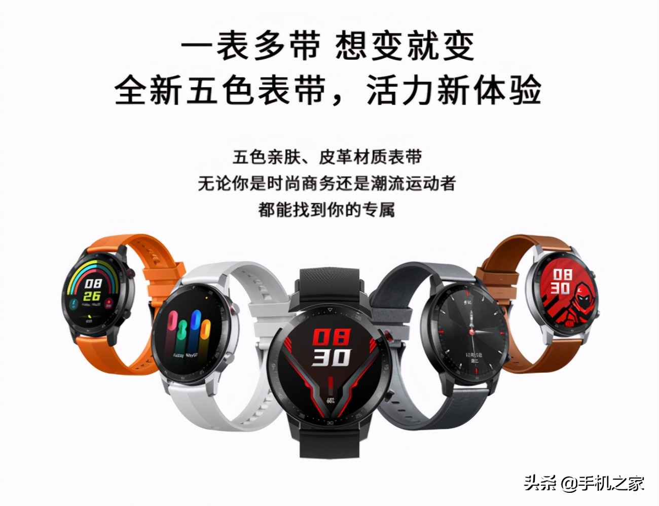 最新款红魔智能手表,红魔新款手表