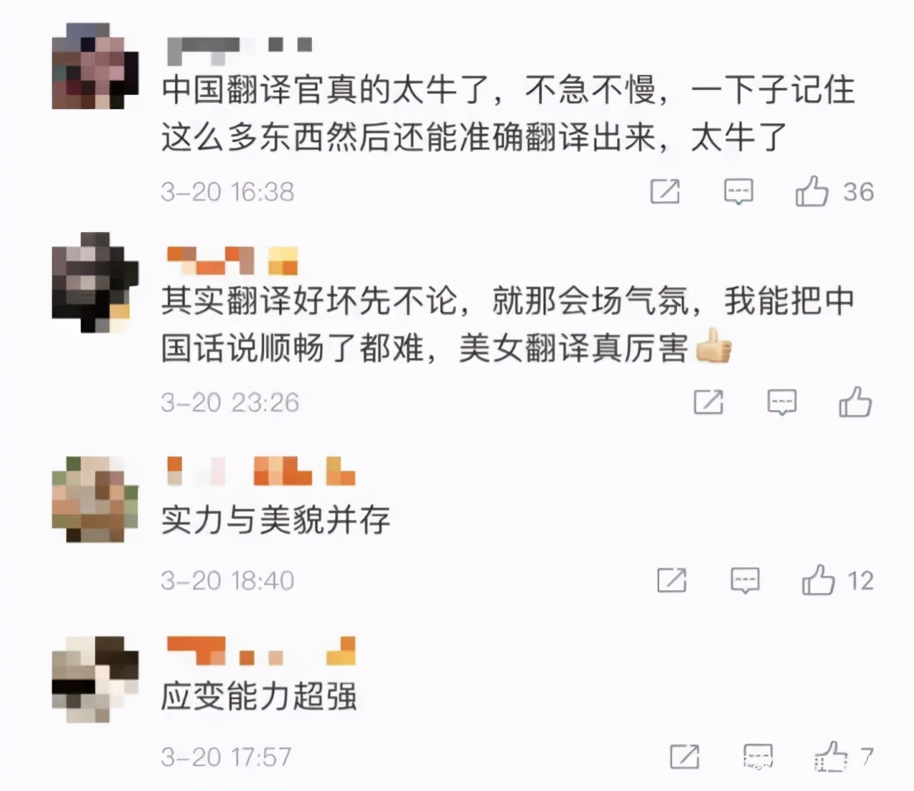 再次“出圈”！一起来看“国翻女神”的成长故事，这才是孩子们应该学习的标杆