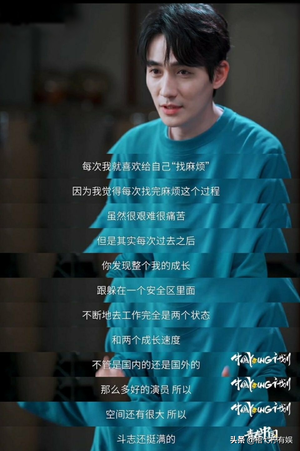 朱一龙和严屹宽,朱一龙和丁黑导演关系