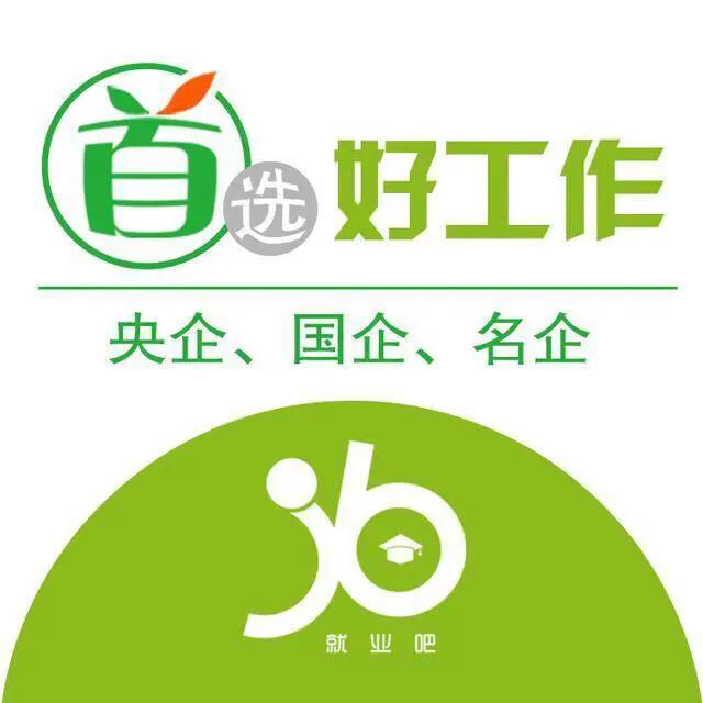 中铁四局南京分公司招聘,中铁四局项目部电工招聘