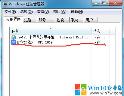 win7文件夹无法打开,win7文件夹找不到该项目怎么删除