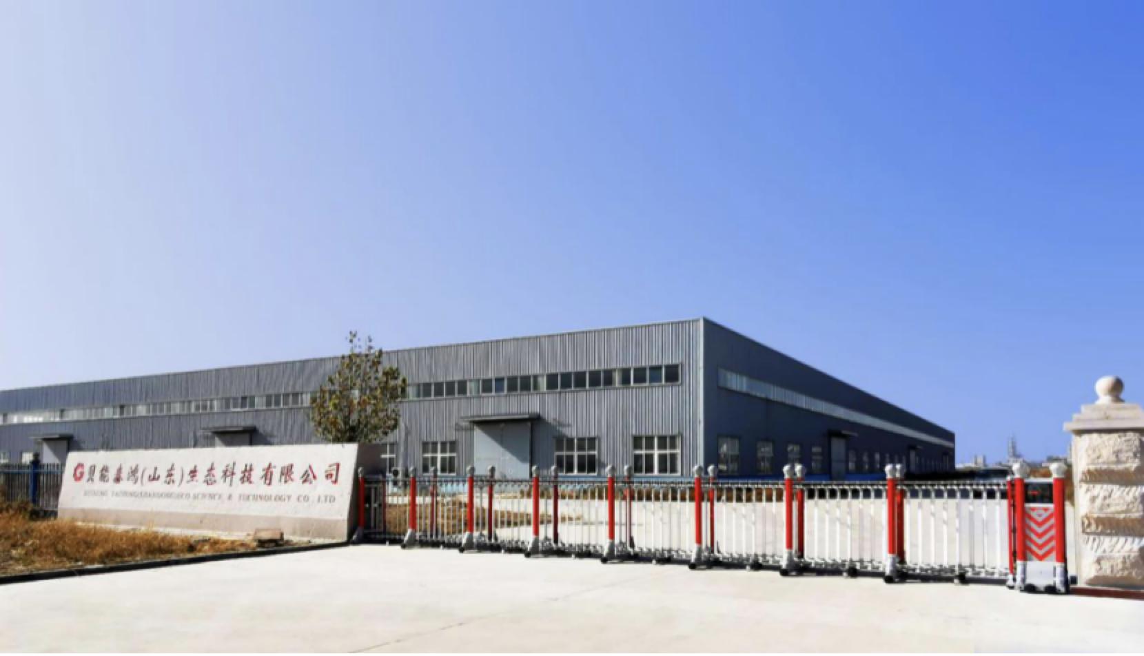 《崛起中国》节目连线“贝能泰鸿（山东）生态科技”总经理张晟玮