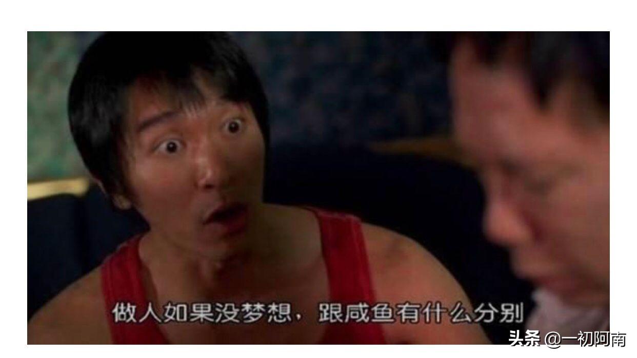 星爷电影经典台词集锦视频,盘点星爷电影经典台词