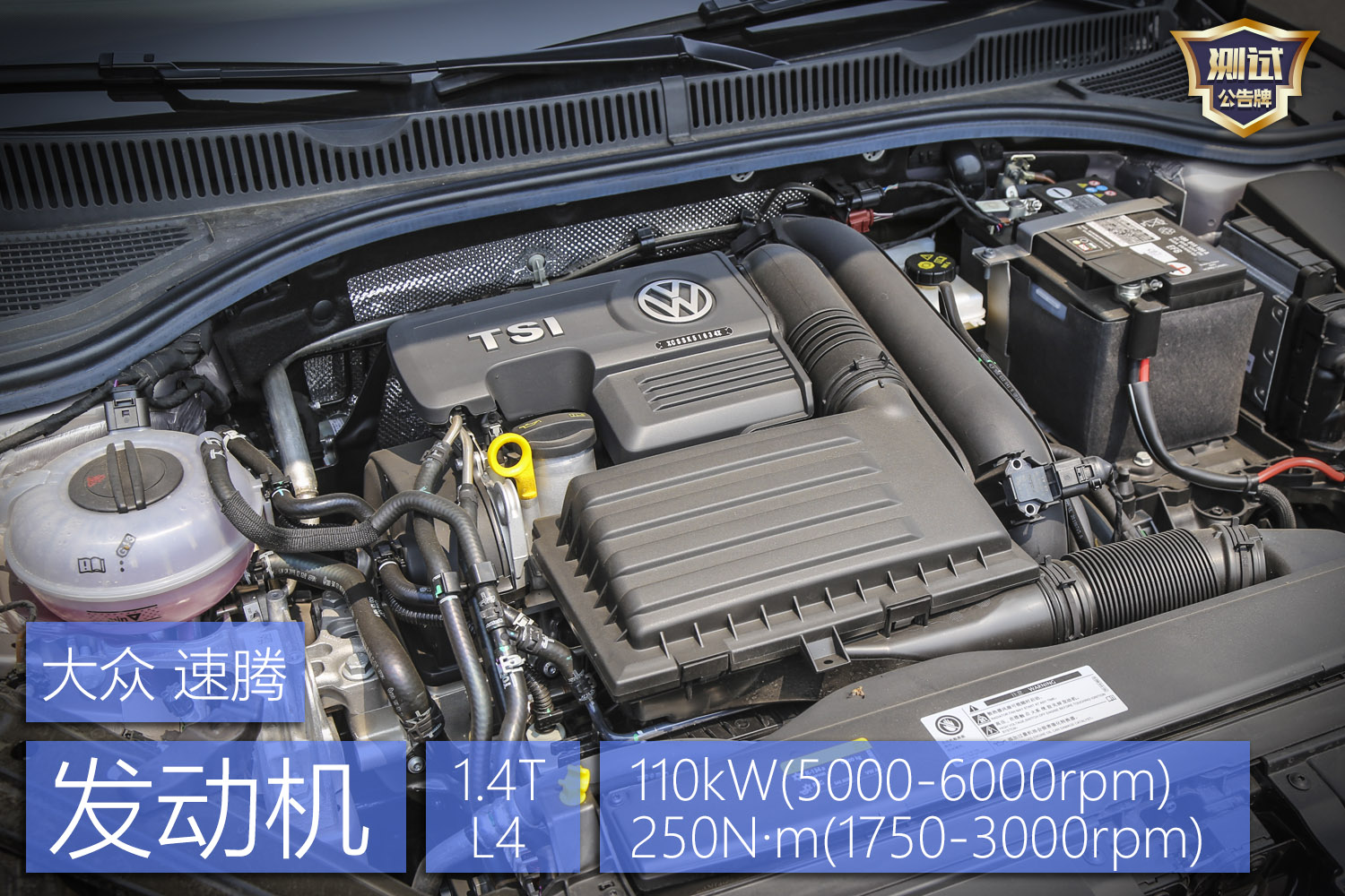 大众速腾2018款全新一代,2021款豪华速腾用车感受