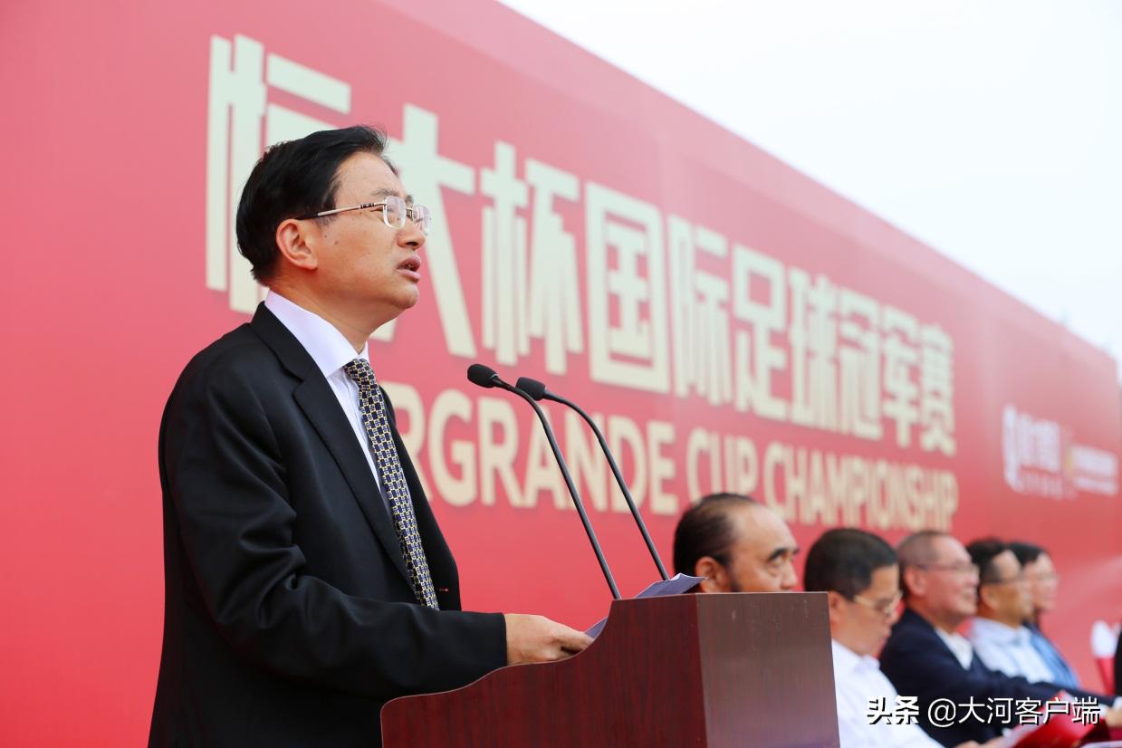 恒大U17国际冠军赛,恒大u17冠军赛鹿岛鹿角