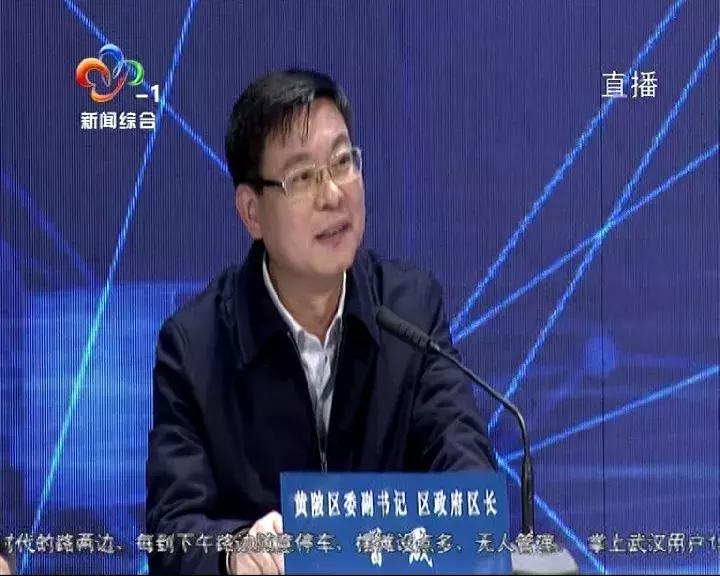 首场电视问政：看区长“同行互评”谁来管？谁能管？归谁管？