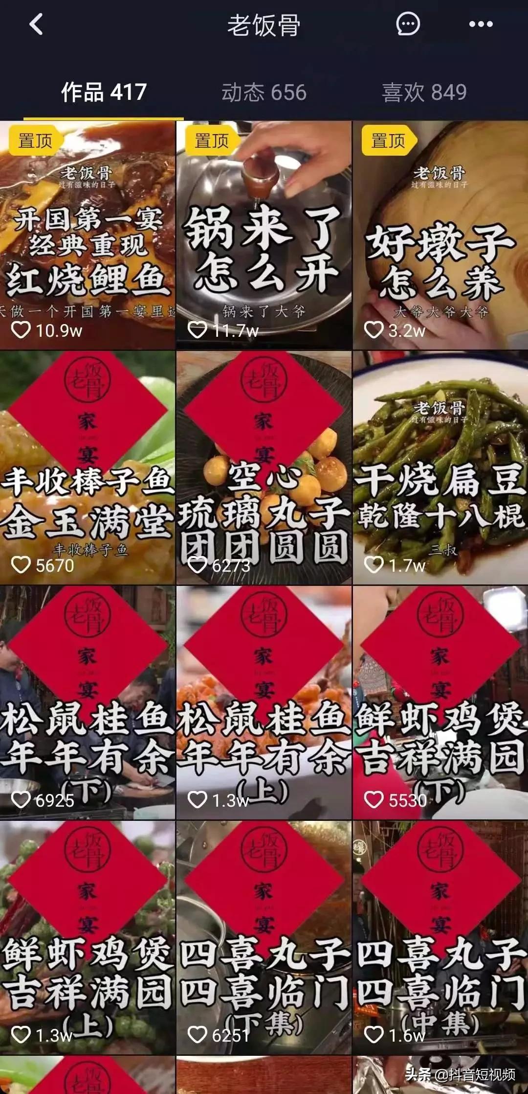 中国最顶尖的饭局之国宴,中国十大顶尖饭局国宴