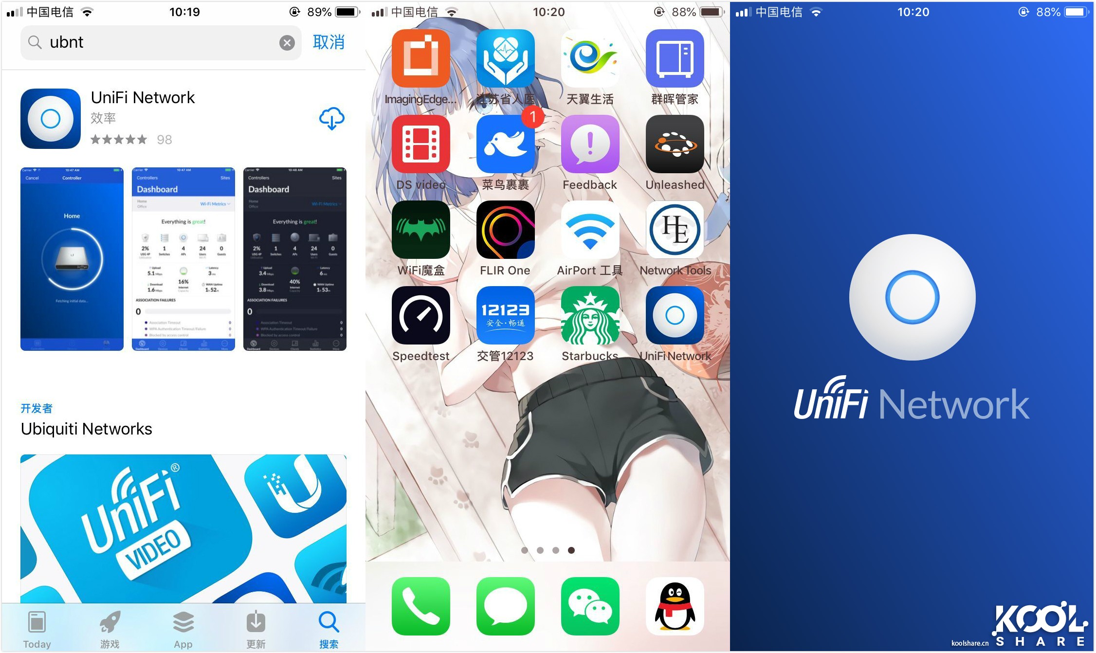 ubnt全光交换机,ubnt万兆