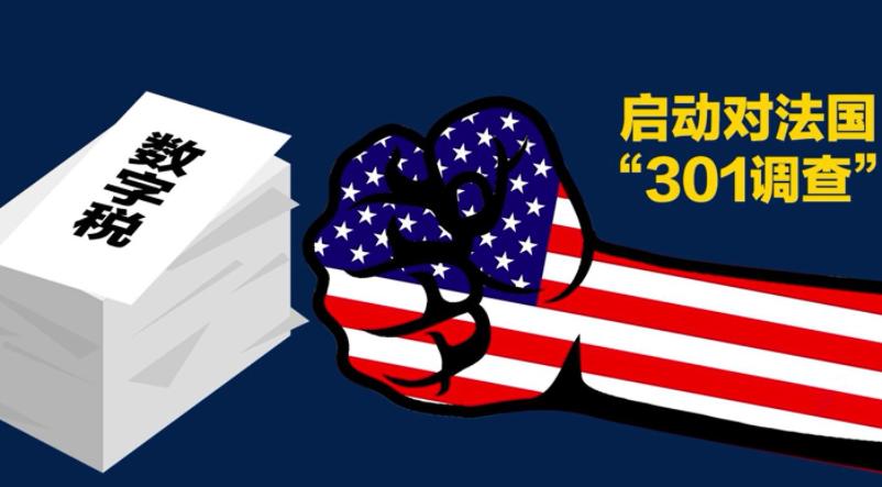 美国加征英国关税,美国和英国最新关税