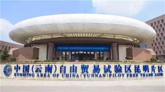 云南云天化农业,云天化农业项目