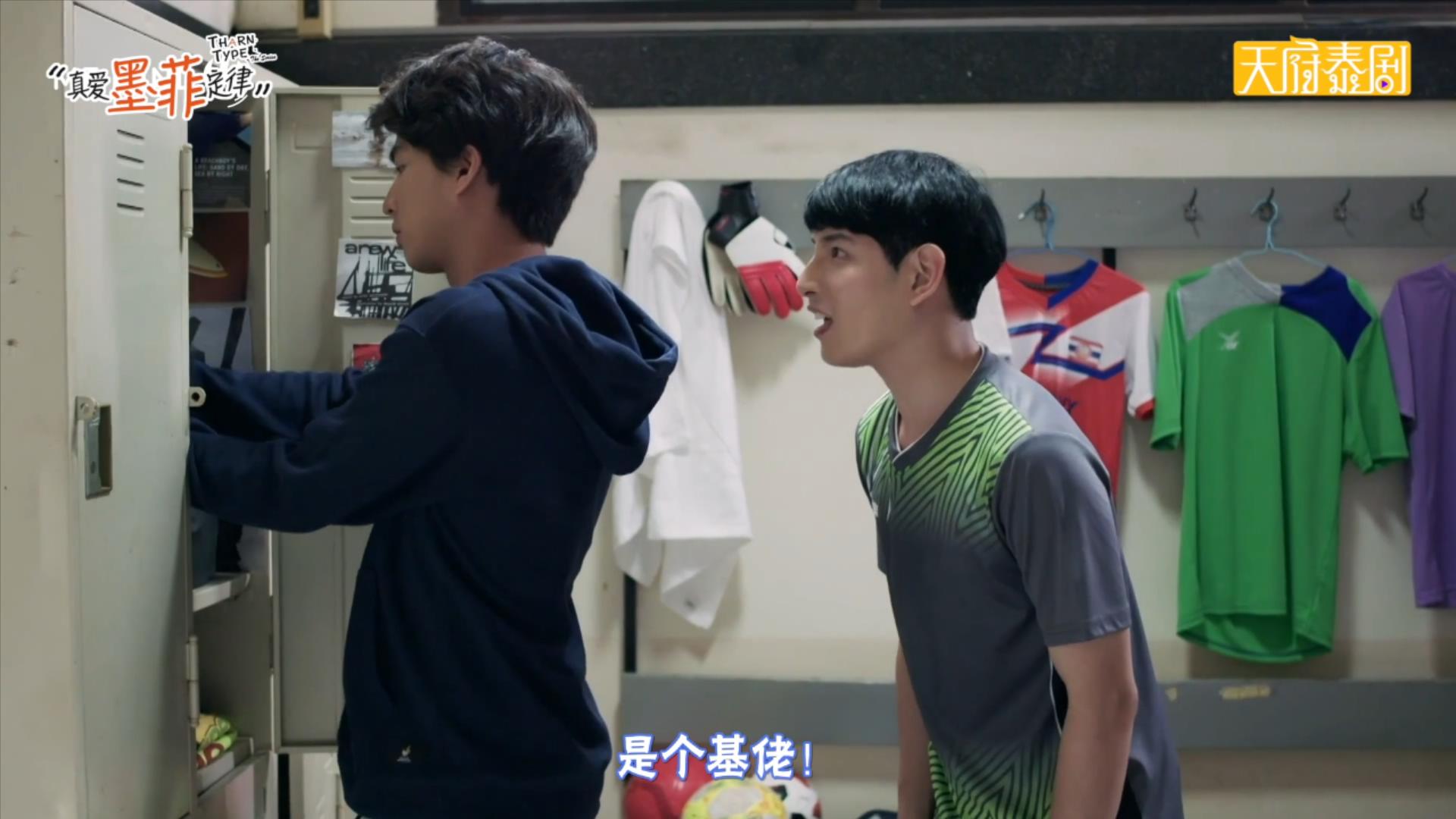 真爱墨菲定律泰剧大电影在线观看,真爱墨菲定律泰剧在线观看剧集网