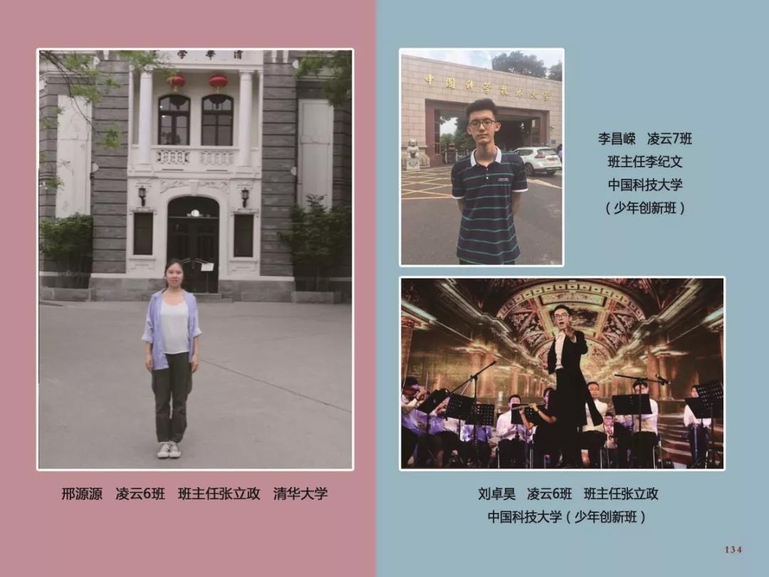 孝义中学高考山西排名,孝义中学2019高考