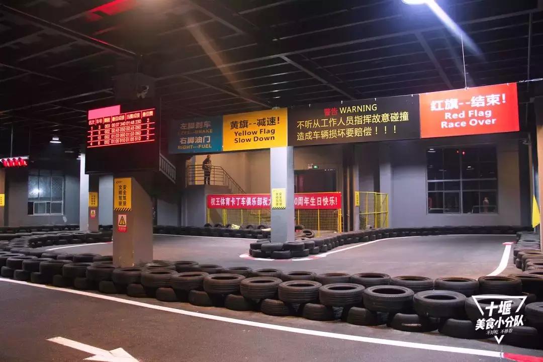 在十堰，我能想到最刺激又浪漫的事，就在这里了！