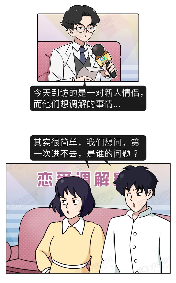 为什么情侣刚在一起就后悔,为什么情侣总是犯错后悔