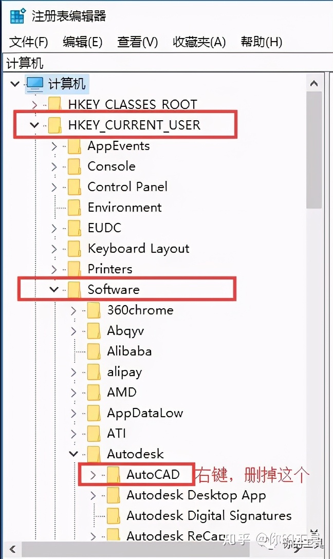 cad卸载怎么卸载干净,cad文件删了但是没卸载怎么卸载