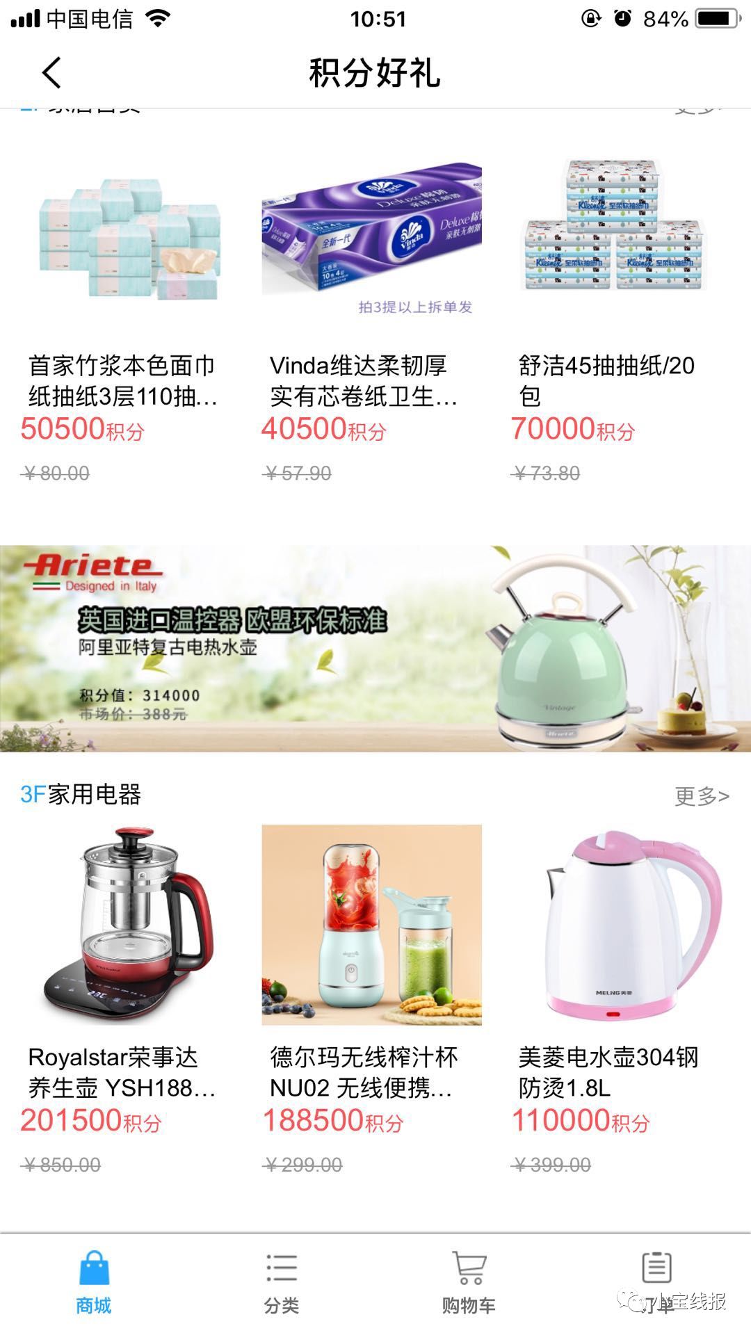 兴业银行积分怎么获取,兴业银行积分兑换技巧和方法