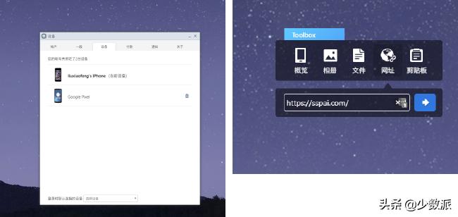 比百度网盘好用的传输软件,类似百度网盘的传输软件
