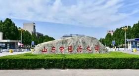 二本医学院就业前景怎样,中国最好的医学院211985