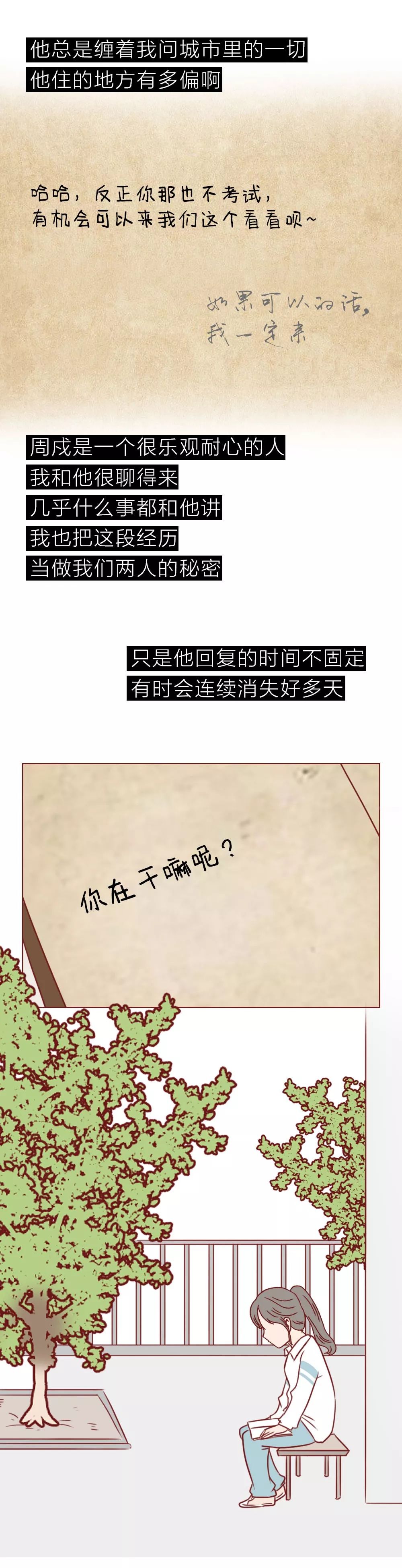 一本笔记本记录了初中生涯,一本笔记本记满童年