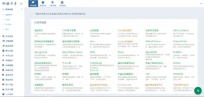 我搜集了104款不用*载下**的网页“神器”，打包送给你们