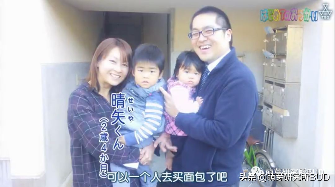 日综《初遣》：记录3个孩子初次人生大冒险，他们都哭了