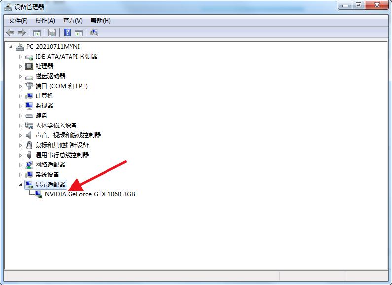 gtx1060适合的显卡驱动,教你正确安装显卡驱动程序