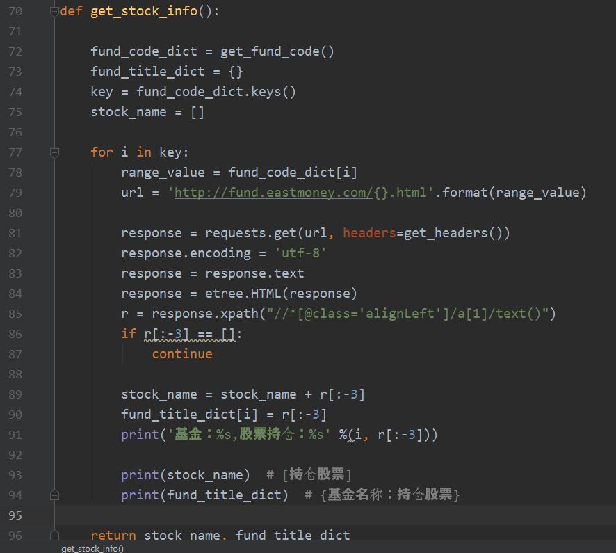 python爬虫股票数据,如何抓取股票数据
