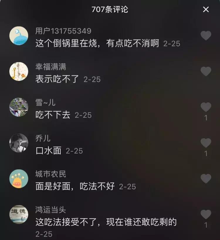 快手抖音上的扶风，充满了陕西县城的狂野