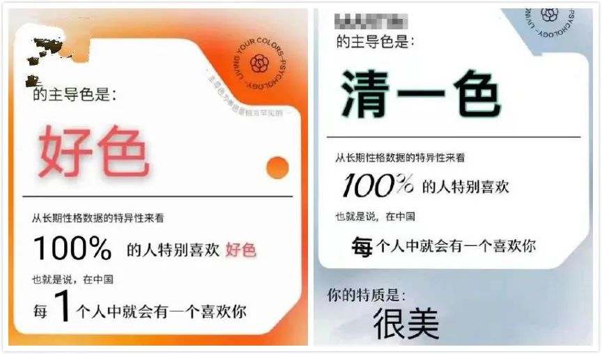 网易云人格主导色真假,网易云人格主导色是怎么火起来的