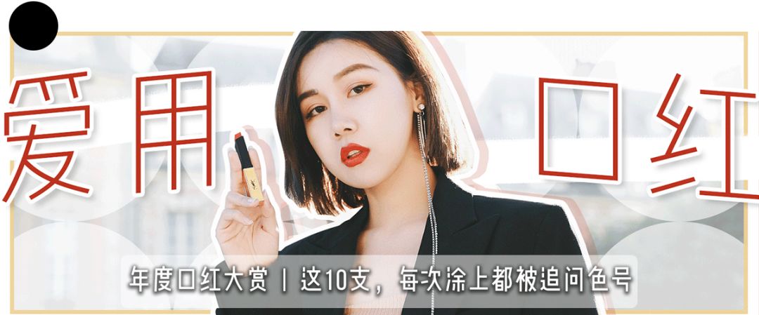 年度平价爱用口红,平价口红年度爱用推荐