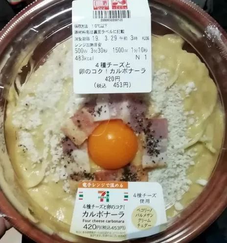 趣观世界｜最受欢迎便当中竟放“人造鸡蛋”，看成分你还敢吃吗？