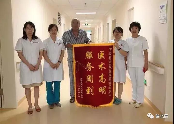 天津医科大学朱宪彝纪念医院怎么样,天津朱宪彝代谢病医院好不好