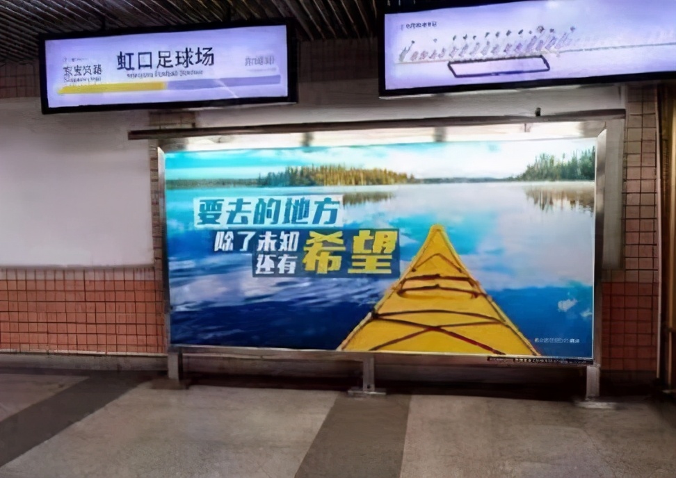 上海虹口足球场苏宁夺冠,申花主场进球后球迷震撼呐喊视频