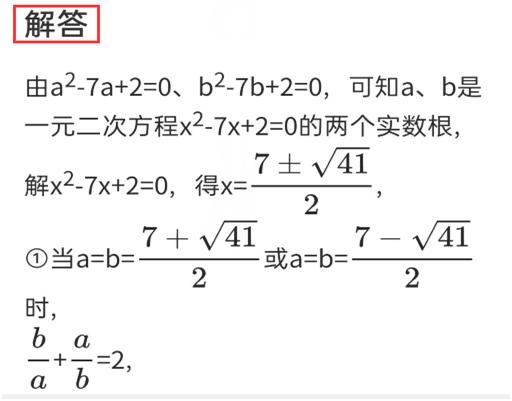初中数学分式巩固题讲解,初中数学分类讨论思想有哪些
