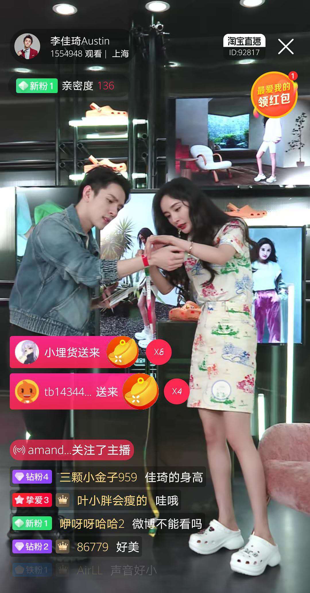 杨幂在李佳琦直播间测腿围,杨幂在李佳琦直播间量腿围