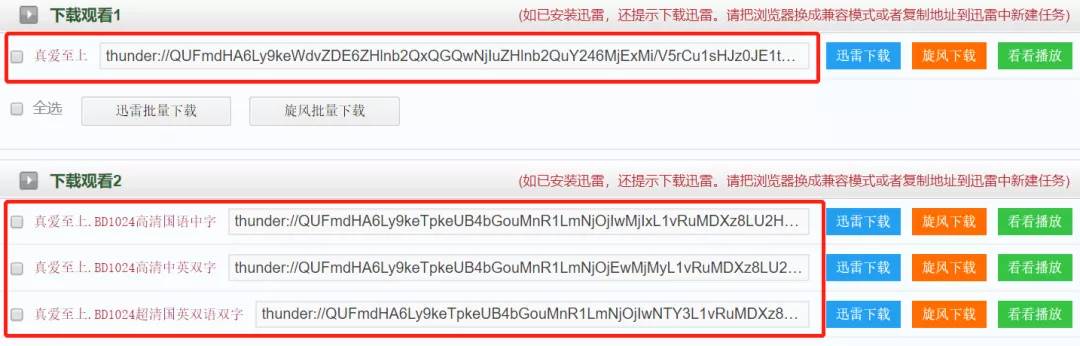 一招教你寻找免费高清电影资源,教你如何找电影素材