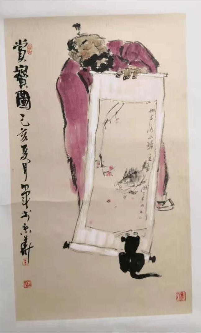 书画收藏知识类资料,小井峪书画收藏