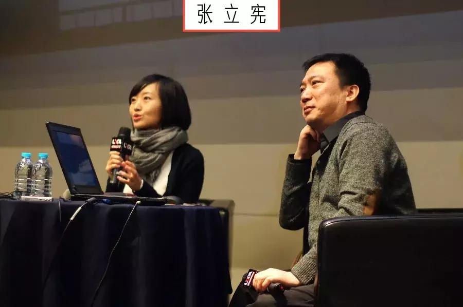 读库创始人六哥张立宪,读库创始人张立宪纪录片