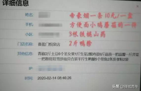 柴米油盐酱醋茶出远门,柴米油盐酱醋茶带货