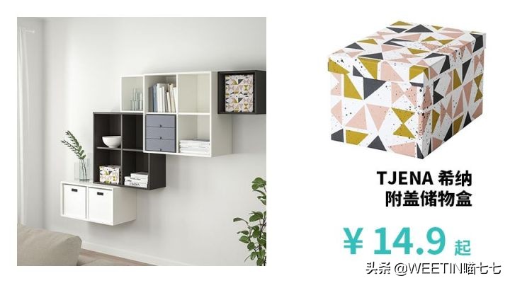 我买了19款宜家收纳好物,不到100块,让家变大了一倍!