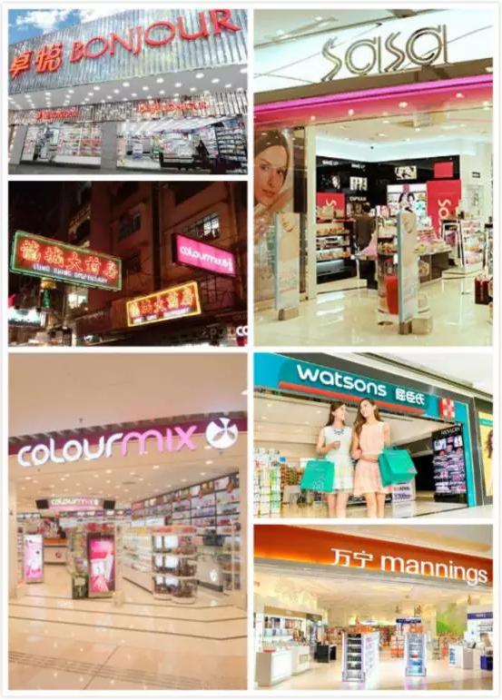 香港折扣店购物攻略,香港购物攻略必买清单