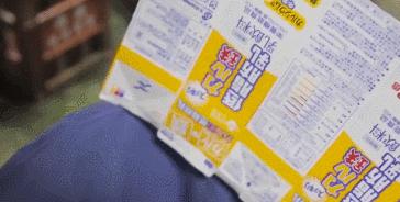 我们调侃“你是什么垃圾”时,日本这个小镇已经零垃圾生活15年了