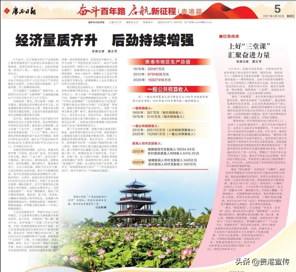 牛犇犇直播视频,牛犇直播人气