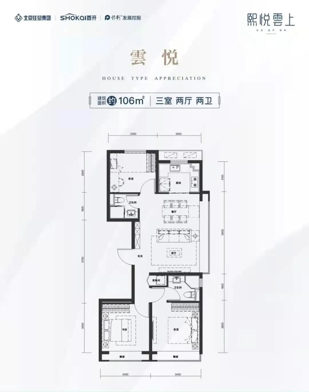 北京亦庄两居四千一个月的房子,亦庄400万左右的二手房子