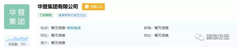 华登区块狗是什么,华登区块链