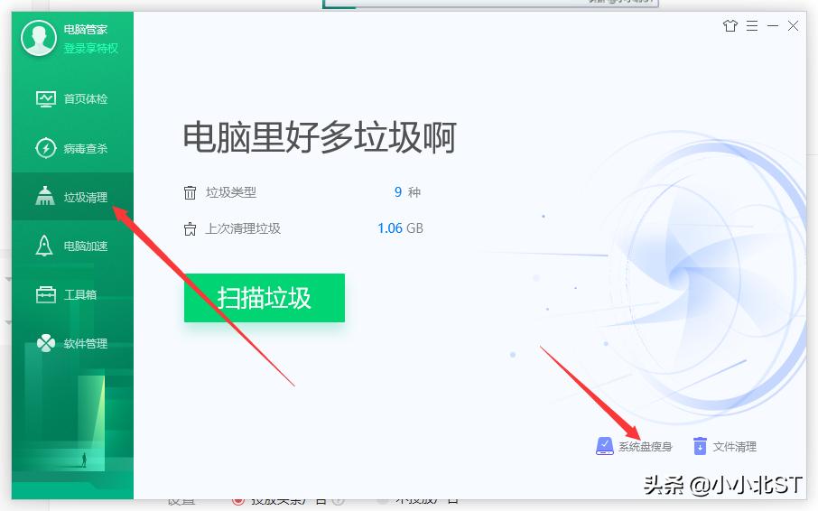 换好新系统如何优化驱动,怎么优化一个系统驱动软件