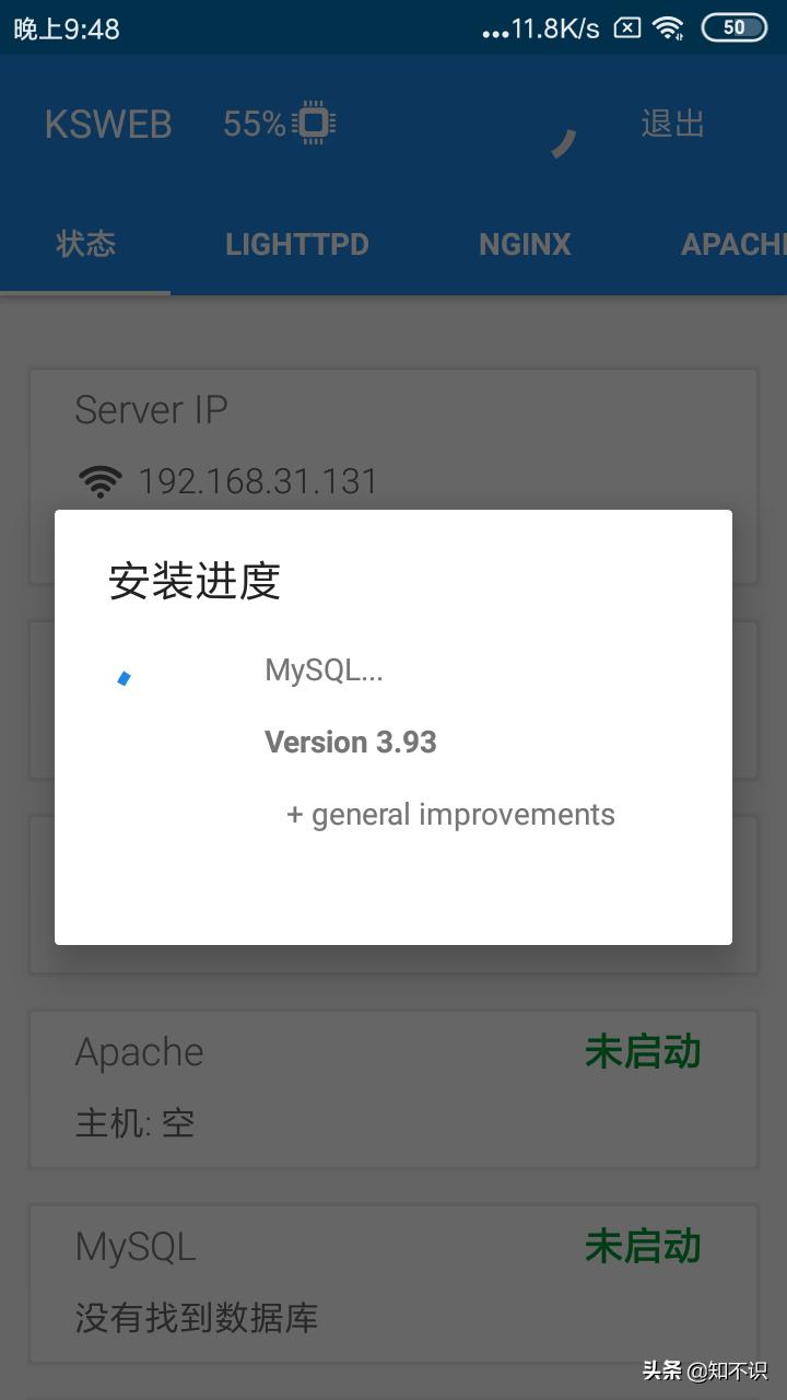 怎样在手机上搭建web服务器,如何在手机上搭建web服务器